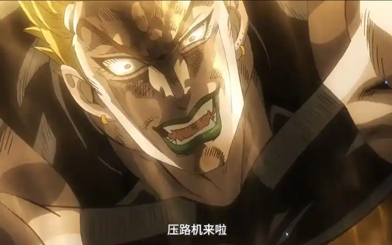 活动作品有点中二の日配dio压路机名场面