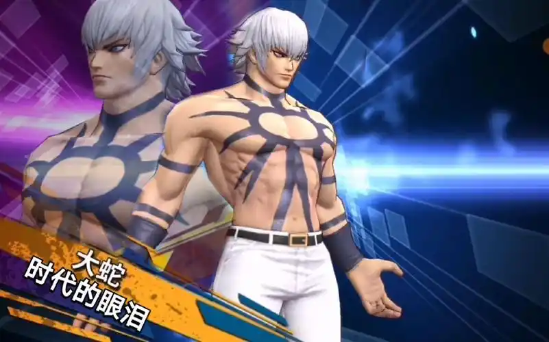 【拳皇全明星】大蛇:更强大的我即将降临,故此我给大家表演我打我自己