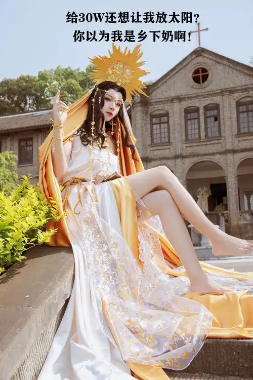 奶妈三觉cos地下城与勇士游戏cosdnf