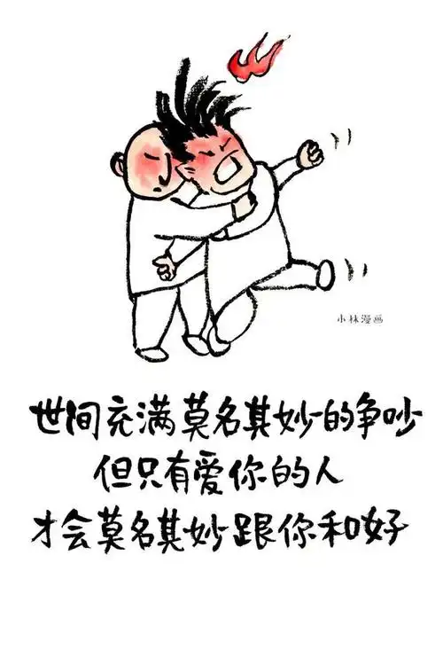 哄女孩子开心的句子哄女孩子开心的暖心段子