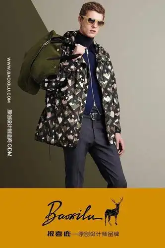 目前该公司已形成集研发,生产,销售,服务于一体的时尚商务男装服饰