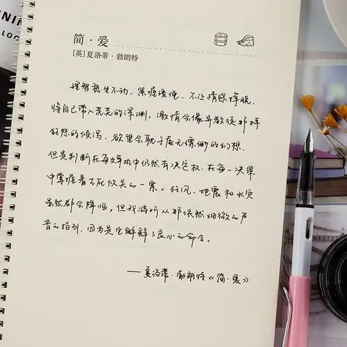 练字字帖心之所向手写体女生字体漂亮大学生清秀练字帖