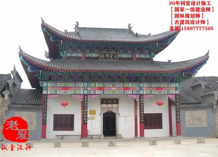 广东祠堂设计图,海南福建宗祠设计效果图