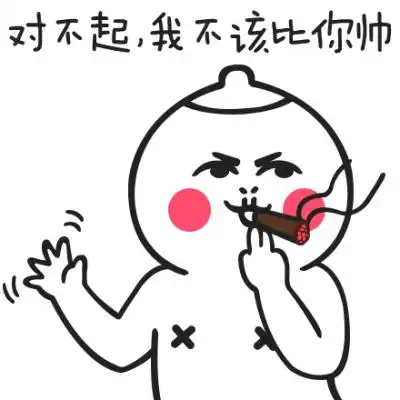 芮小凸# #芮小凹# #搞笑# #表情# #优衣库# #斗图# #逗逼# #逗比