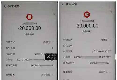 转账记录1月31日下午,家住柳市的9岁小陈在网上玩游戏时,收到一条qq