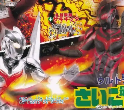 梦之战:扎基飞踢有著让诺亚退缩的威力设定.