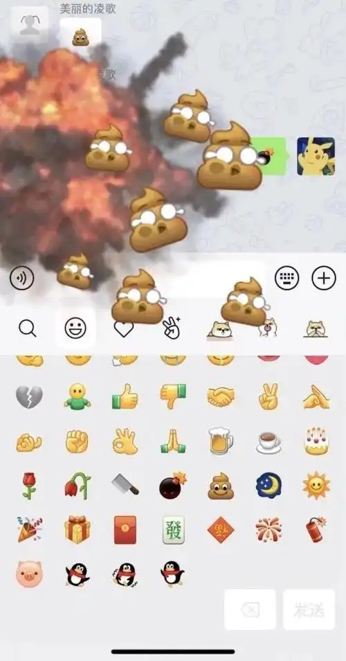 微信隐藏表情雨(微信怎么满屏樱花) - 浩迪网