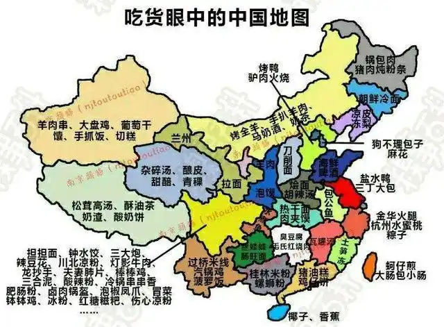 轻松一刻:吃货面前,人人平等,吃货的世界,你不懂.