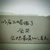 悲伤图片唯美文字 悲伤带字伤感图片