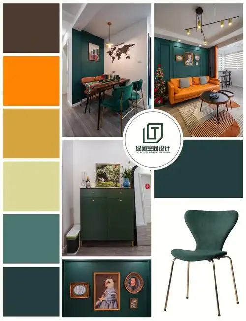 墨绿爱马仕橙复古的感觉扑面而来