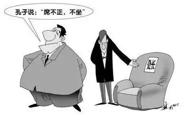 受到"席不正,不坐"这句话的启发,我开始重视对自己在"礼"这方面的要求