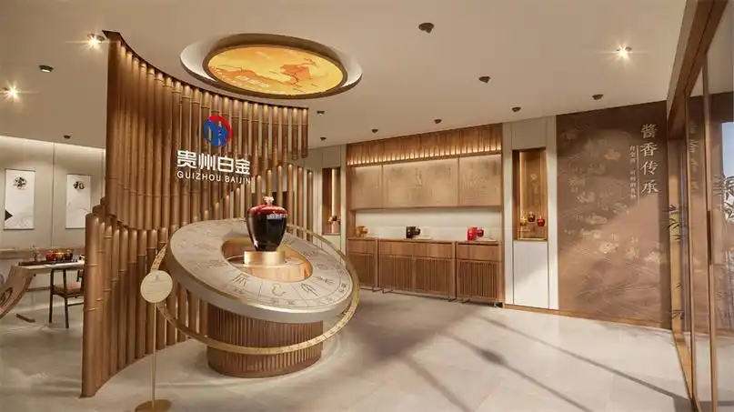 白金酒文化体验馆