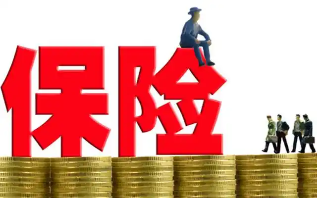 对险企投资资产穿透到底 偿二代二期修订征求意见-保险-电鳗快报-财经