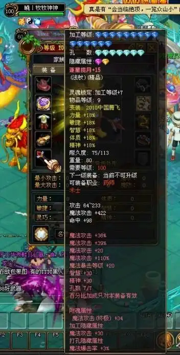 qq自由幻想ss后期秘秋装