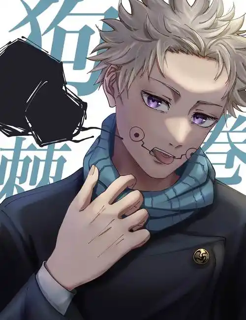 リデザイン狗卷棘|ときおか的咒术回战插画图片