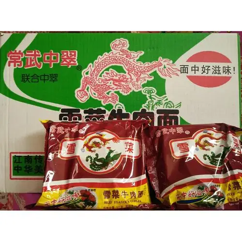 常武袋装中萃面雪菜牛肉丝面101g*21袋中翠面干吃面80后方便面