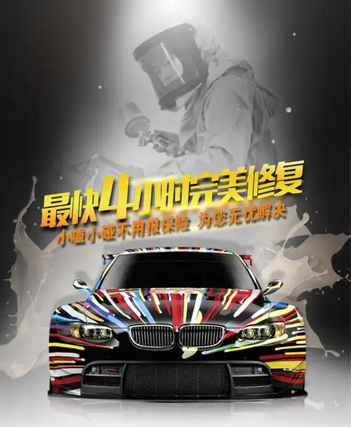 中鑫之宝汽车漆面修复喷漆保养服务老客户链接.