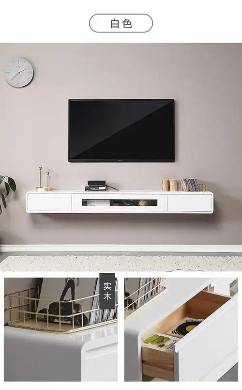 花语奇萌悬空电视柜现代简约实木电视柜壁挂式悬空挂墙客厅悬挂墙上