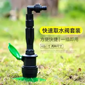 园林快速取水阀绿化取水器地插小区草坪水管接水接头钥匙杆6分1寸