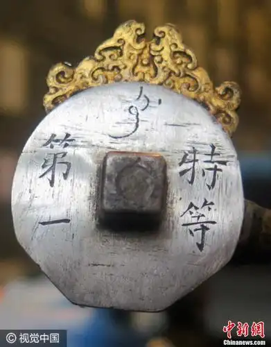 亚洲买家1670万元拍下乾隆御用猎枪