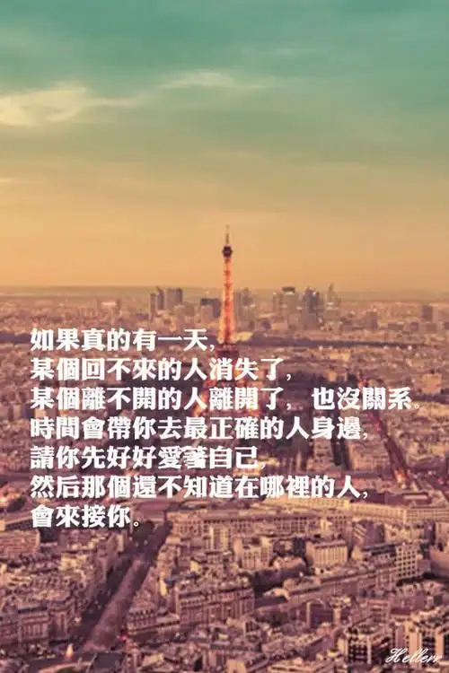 字图,手机壁纸,插画,文字如果真的有一天,某个回不来的人消失了