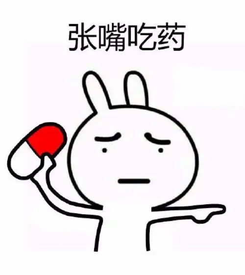 宁肯早死,也不吃药?真的有人这么倔,而且还不少!