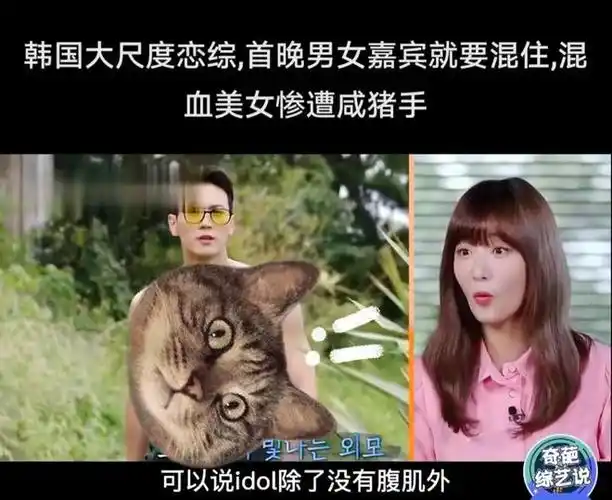 变相买卖,敛财176万元,大尺度网络相亲曝光,网友:震惊