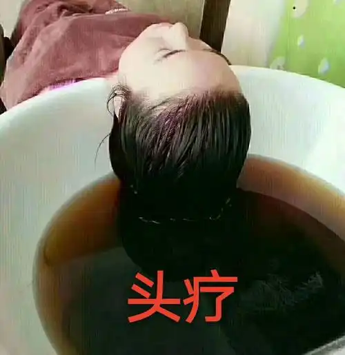 头道汤特色头疗