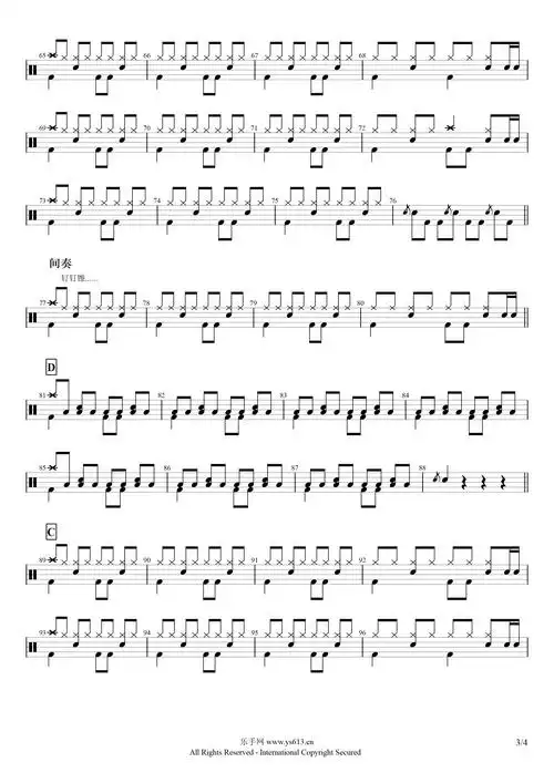 张杰《逆战》架子鼓谱爵士鼓曲谱(无鼓伴奏) 动态鼓谱