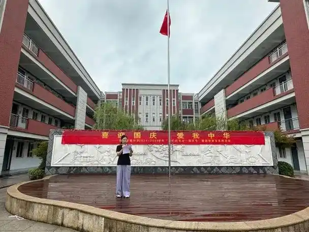 南京市摄山星城小学开展国防教育系列活动