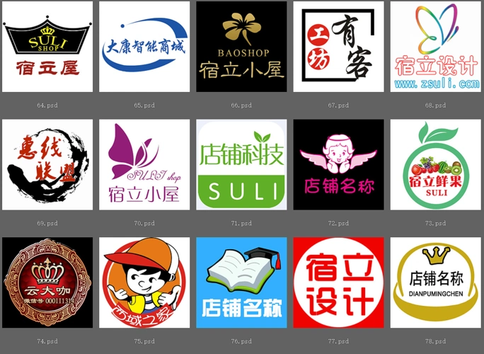 淘宝网店店标|平面|logo|宿立视觉设计 - 原创作品 - 站酷 (zcool)