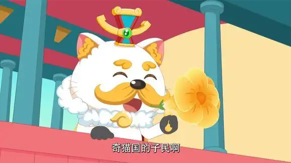 喜羊羊与灰太狼之异国大营救:奇猫国和平了,国王发言都说了啥?