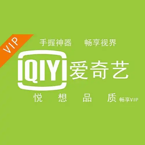 求免费看那些vip电影动漫的网站