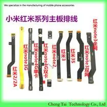 红米note7pro 主板 高配版 6 128 无锁_阿里巴巴找货神器