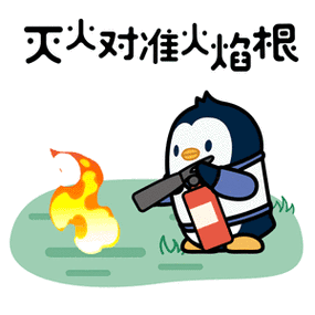 防灾减灾表情包上线!一键获取避险自救应对方法