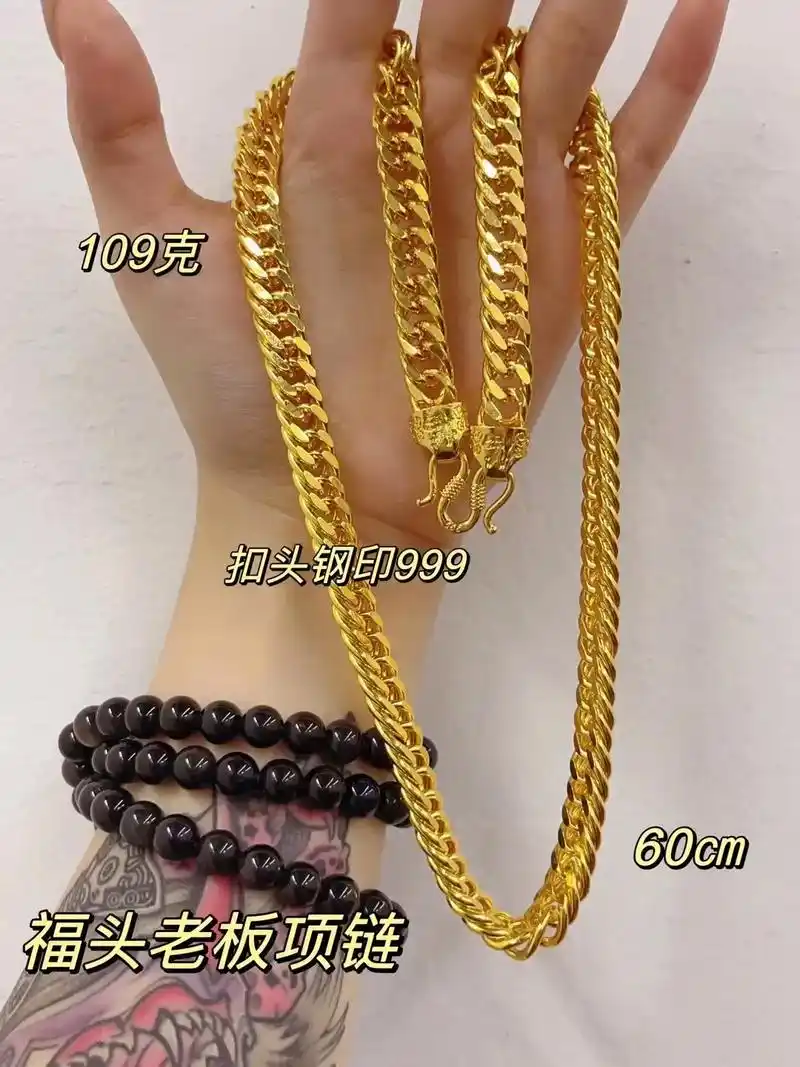 沙金与黄金哪里相同,哪里又不相同?沙金首饰和黄金首饰一样,做 - 抖音