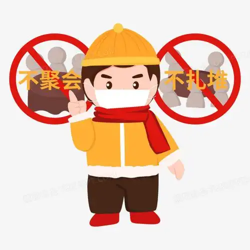 手绘卡通防疫表情包不扎堆素材