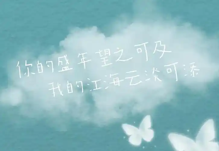 某某经典语录摘抄励志某某句子摘抄励志