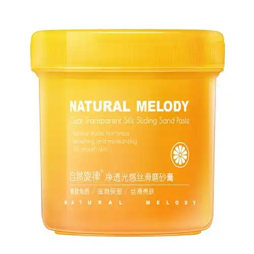 自然旋律小黄罐身体磨砂膏