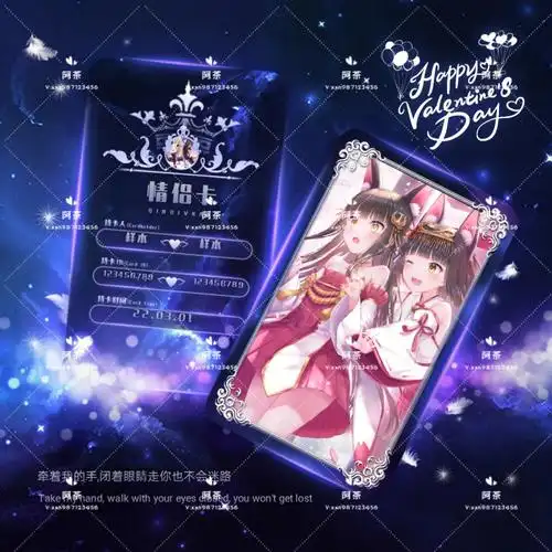 tt语音关系卡  #关系卡  #tt语音