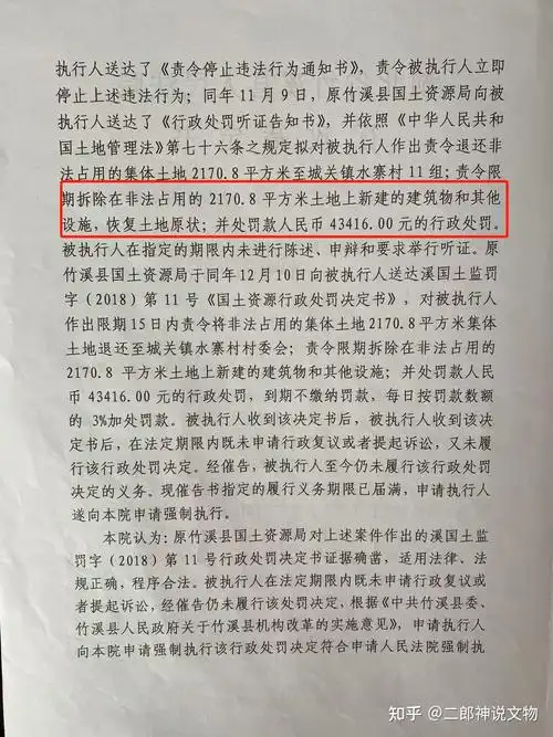 竹溪县万胜火纸加工部