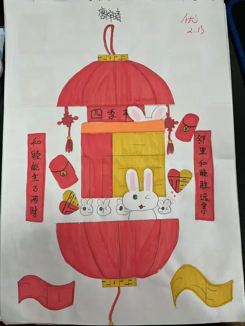 湘教版四年级美术下册画年画