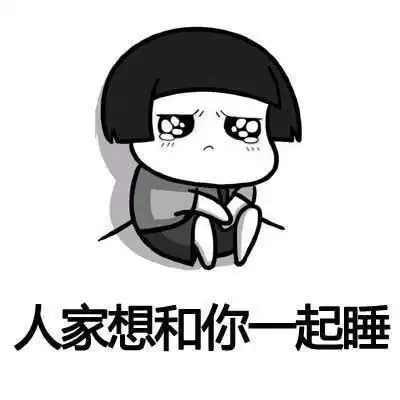 可恶怎么这么好吃扑哧君表情包系列扑哧君表情