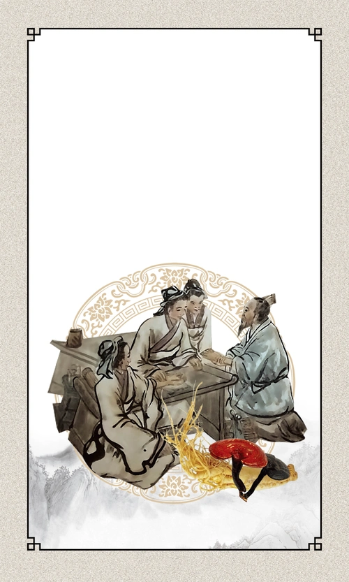 中医中药展板背景素材