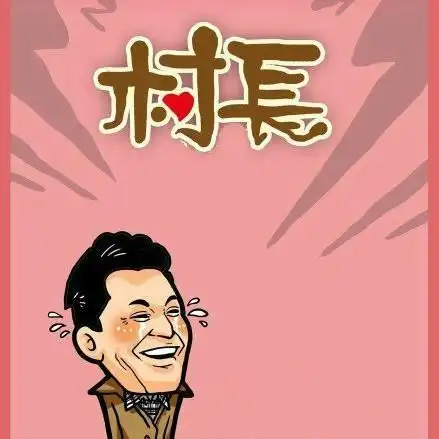 拆迁没做到这五点,村长劝了签字,签不签?