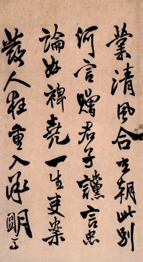 王铎最好行书王铎行书代表作