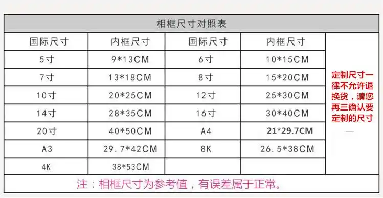 糖果色简约家居相框6寸pvc塑料摆台画框创意组合摆台相框定制批发