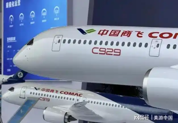 正式去除r标志,2035年有望投入运营|客机|航空工业|c929|空客飞机