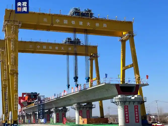 哈伊高铁哈铁段进入架梁施工阶段|高铁_新浪财经_新浪网