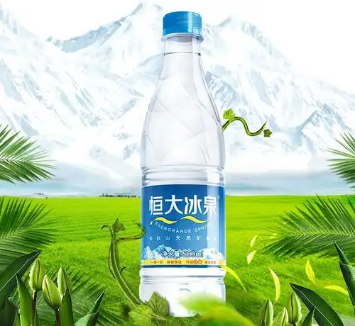 恒大冰泉 长白山天然矿泉水 500ml*24